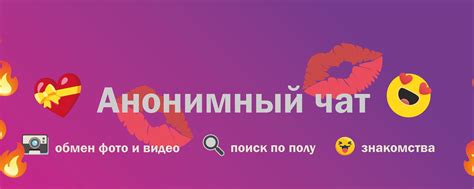 анонимный секс клуб|АНОНИМНЫЙ СЕКС Бесплатный сайт секс знакомств без。